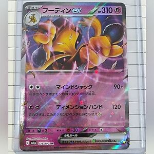 Holographic Trading Card with Vibrant Design